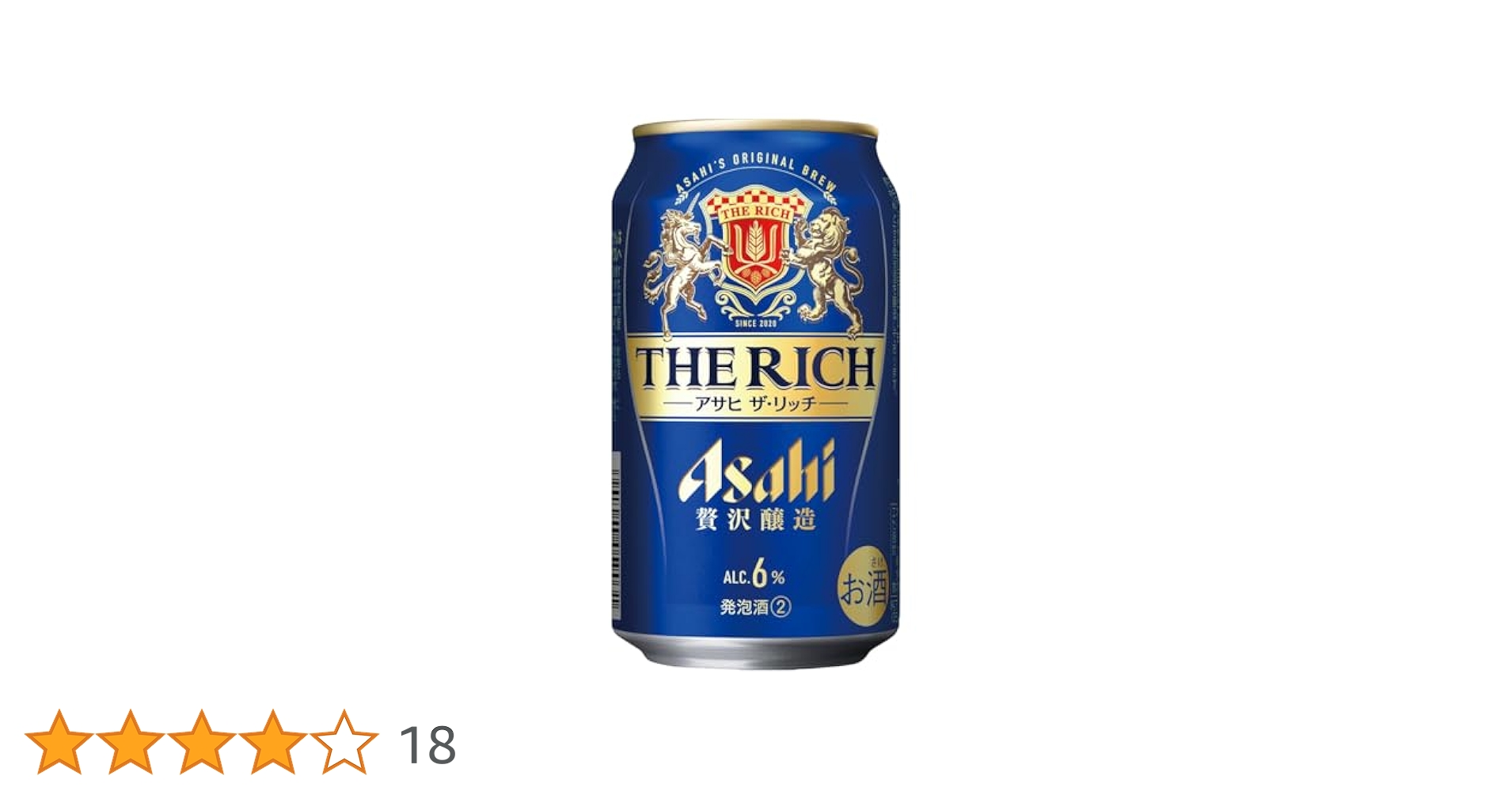 アサヒ - ★更に値下げ★アサヒザリッチ&lt; 350ml缶 &gt; 57本 アサヒ ザ・リッチ 350ml 24缶入 1ケース (24本) : YY卓杯便